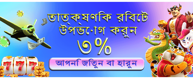 2999 bet প্রচারণা